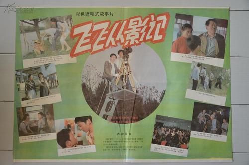 纳尼顿办理假驾驶证